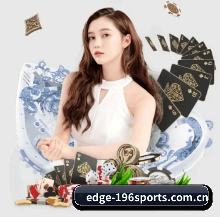 196体育 APP 界面